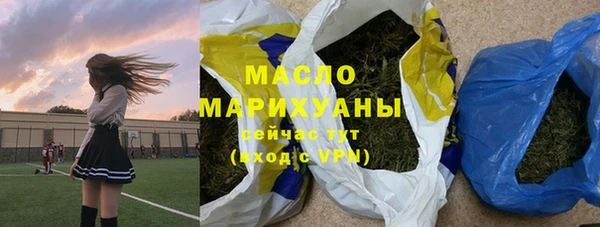 марки nbome Богданович