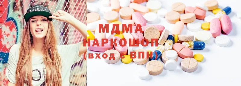 MDMA кристаллы  OMG зеркало  дарк нет как зайти  Кизел 