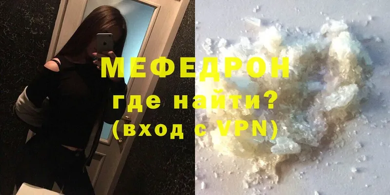 даркнет сайт  Кизел  Мефедрон мяу мяу 