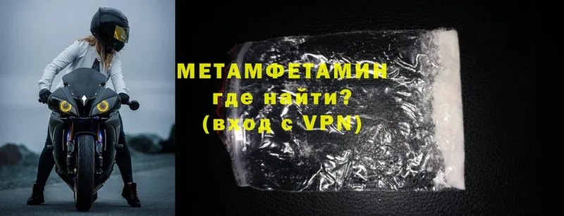 МЕТАМФЕТАМИН мет  Кизел 